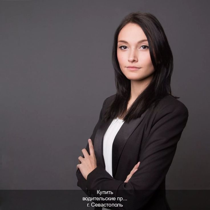 Получить корочки в г. Севастополь (Купить водительские права категории E в Севастополе — Зеркальные права) - инструктор Александр 2