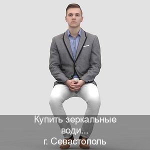 Получить документы в г. Севастополь (Купить зеркальные водительские права в Севастополе) - инструктор Евгений 65